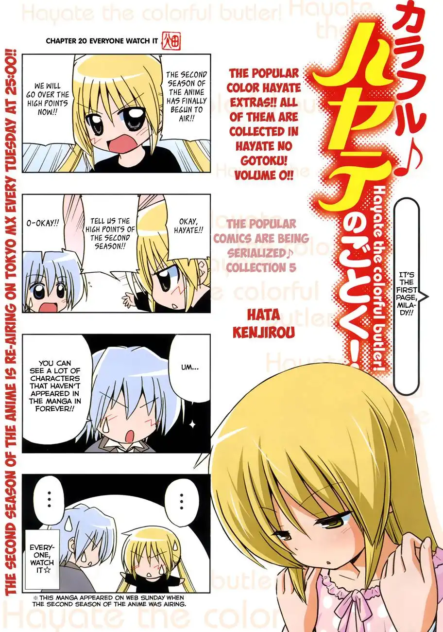 Colorful Hayate no Gotoku! Chapter 5 2